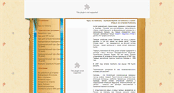 Desktop Screenshot of hainanworld.ru